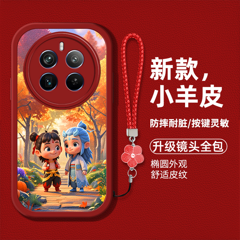 个性高级男女款手机壳