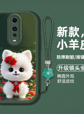 适用OPPOR17Pro手机壳PBDM00新款r17pro硅胶仿皮纹r17por软壳防摔RBET00卡通萌宠PBDT00时尚男女ins风高级潮