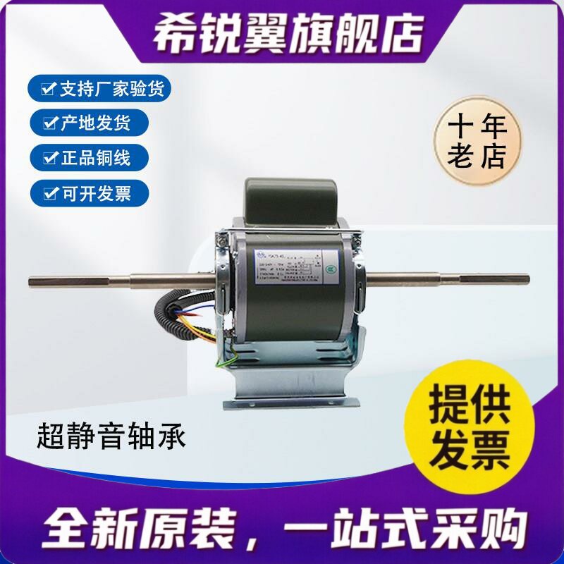 适用用麦克维尔空调YDK22/71-4B4 YSK30/35/75-4B4/4E22 125-4E6图片