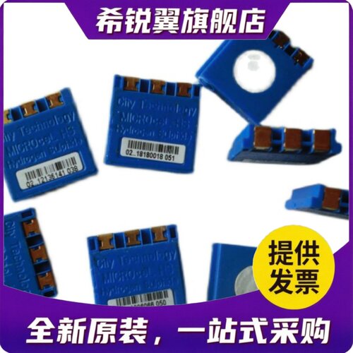 适用MC2-4四合一检测SR-W-MP75C可燃BW气体SR-H-MC传感器Microcel
