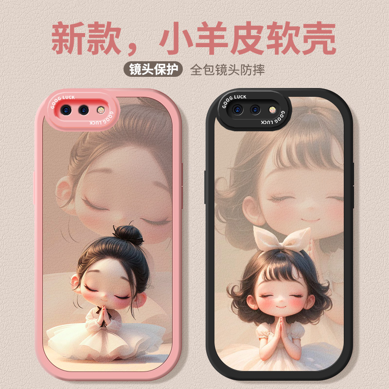 时尚个性液态硅胶手机壳