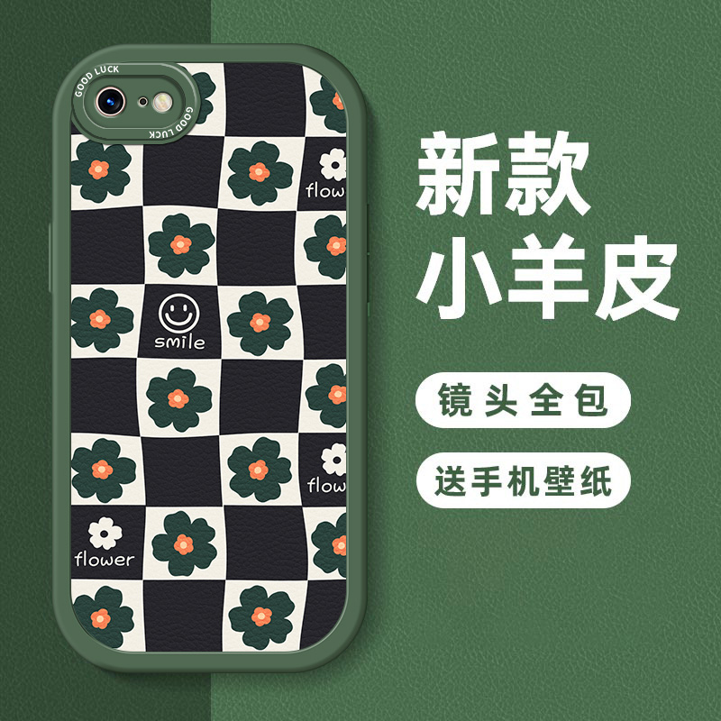 时尚女款硅胶小羊皮手机壳