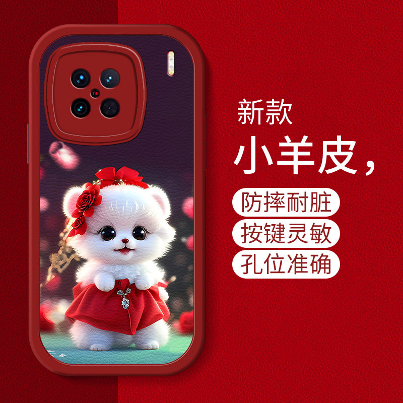 时尚创意全包液态硅胶软壳