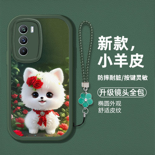 时尚创意可爱萌宠狗狗男女款手机壳
