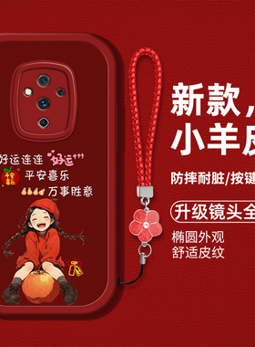 适用于vivos5手机壳vivos6新款V1932A液态硅胶皮纹软壳s6创意文字vivis5卡通vovis6高级vios6女潮V1962A防摔