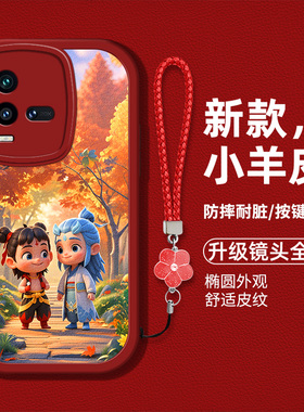 适用vivoiQOO10手机壳iq0010新款iop10硅胶软壳防摔vivoi10时尚男女V2217A个性创意iq001o时尚男女高级保护套