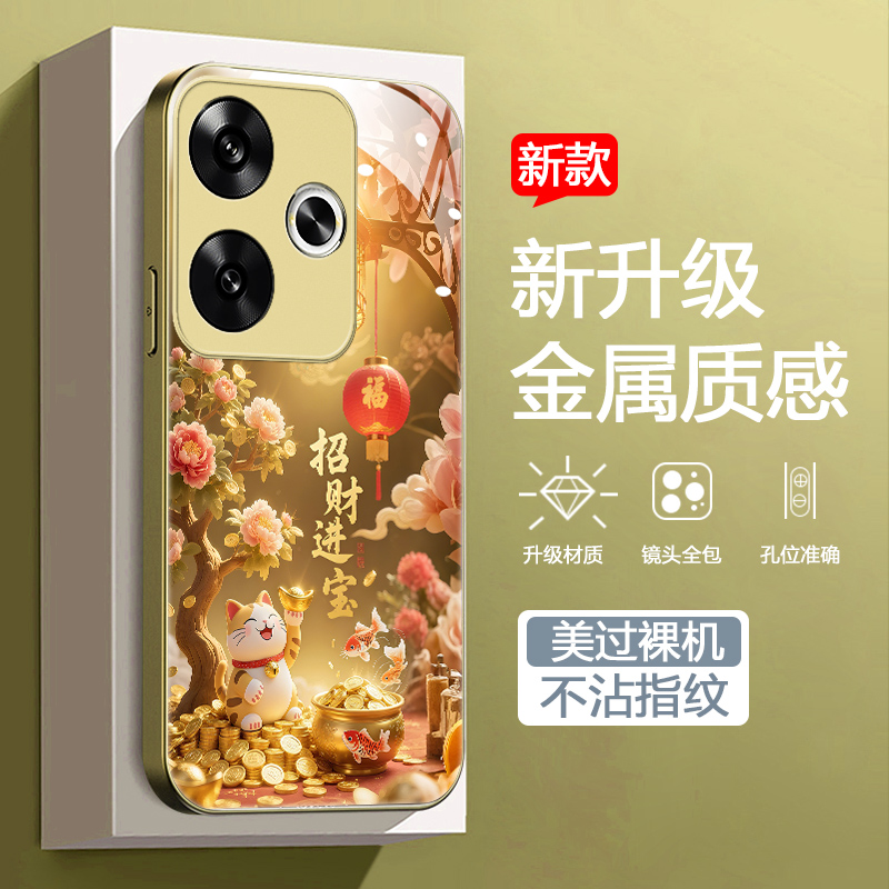 金色招财猫发财树男女款手机壳