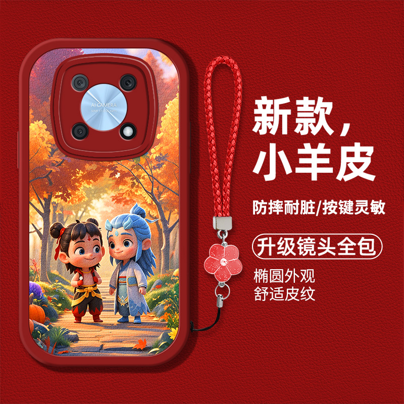 时尚创意可爱图案手机壳