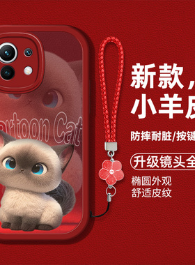 适用小米11手机壳xiaomi11pro/lite/ultra新款2107119DC液态硅胶软壳M2011K2C防摔M2102K1AC卡通猫咪mi11青春