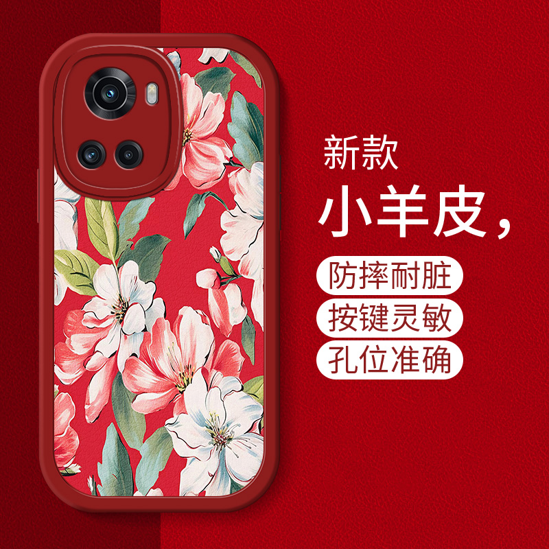 时尚创意花朵女款手机壳