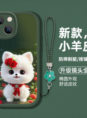 适用苹果13mini手机壳iphone13mini新款A2629硅胶软壳防摔ipone13mini卡通小狗图案iPnone13mini时尚男女高级