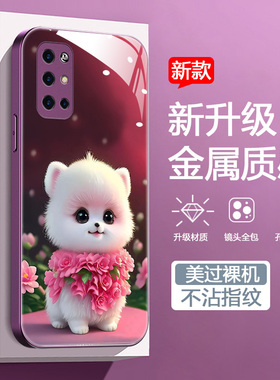 华为荣耀30s手机壳华为新款液态玻璃壳CDY-AN90高级小众女款honor卡通可爱狗狗rongyao三十S全包超薄边框hw潮