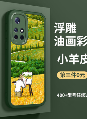 适用于红米note11手机壳redminote11pro/11pro+新款小羊皮Note115G软硅胶11proplus高级note11情侣hm男11p女