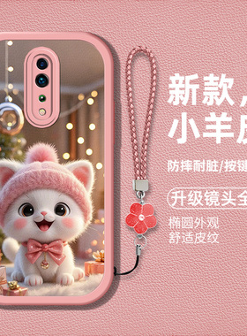 适用OPPORenoz手机壳PCDM10新款0pp0ren0z硅胶软壳防摔ren0z卡通可爱猫咪pcdt10时尚男女renz个性高级保护套