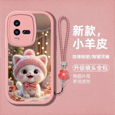 适用vivoiQOO10手机壳V2217A新款iq0010硅胶软壳viv0iq0010防摔iqoo10卡通猫咪voviq10时尚男女iqI0创意潮流