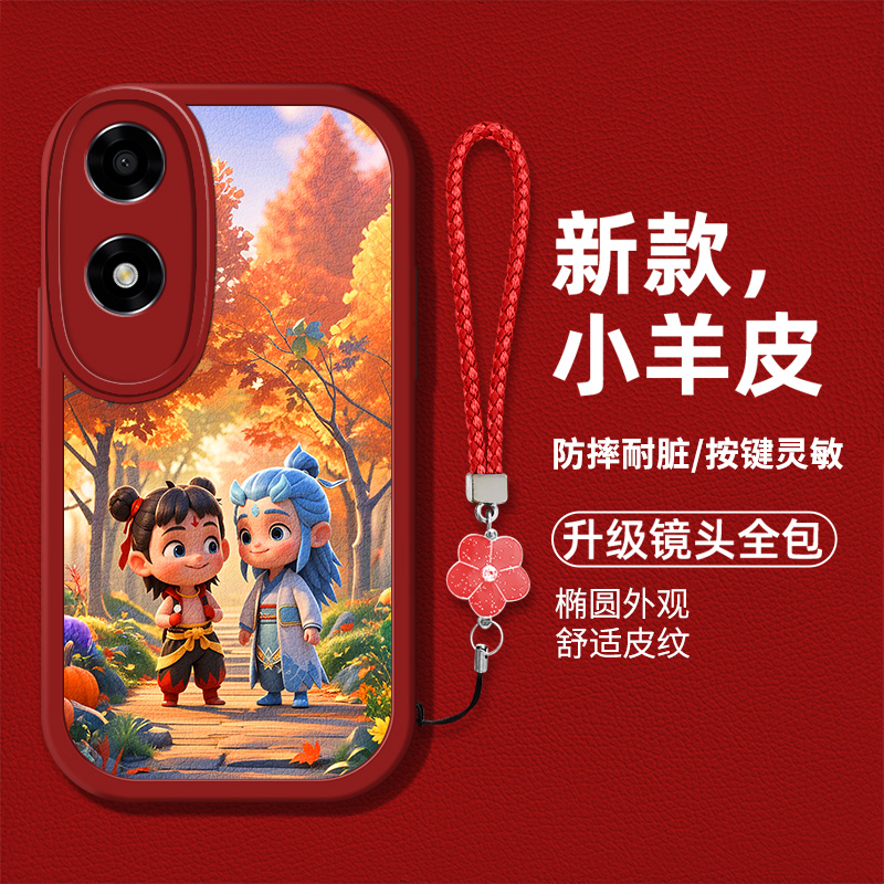 个性高级男女款手机壳