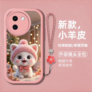 适用vivoy200i手机壳viv0y200l新款V2354A硅胶软壳voy200i防摔vovoy200卡通猫咪VoviY2ooi时尚男女高级保护套