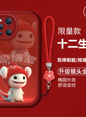 适用于oppofindx3手机壳oppo新款find3x液态硅胶皮纹软壳EDM00全包防摔flnd卡通可爱f1ndx3男女高级龙年生肖