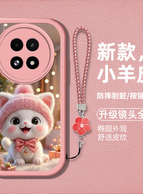 适用realme13pro手机壳oppo真我13pro新款reaime13pro硅胶软壳防摔ralme13pro卡通猫咪op正我L3pro时尚男女潮