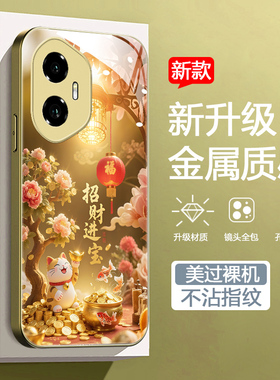 适用华为荣耀300金色手机壳honor300pro新款荣耀300ultra钢化玻璃壳hw荣誉3oo国风招财猫ry3oou男女款高级潮