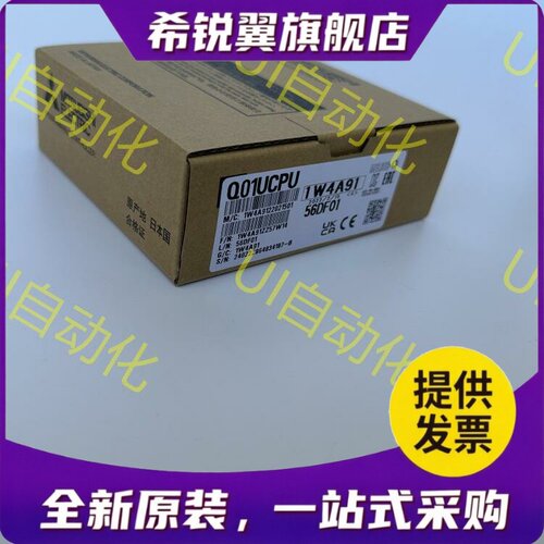 适用三菱Q02HCPU/06H/12H/25H/Q00/01/Q02CPU/PH/Q00U UJ/Q01U 02
