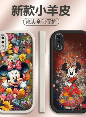 适用于vivoy70s 手机壳y70/y70t/y71t新款硅胶软壳voviy51s可爱5G女款V2002A高级丫70S卡通vovi小羊皮全包