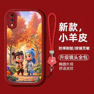 适用vivox23幻彩版手机壳v1816T新款x32硅胶软壳防摔vivix23卡通哪吒敖丙viv0x23时尚男女vov个性高级保护套