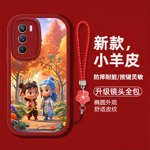 时尚创意个性男女款手机壳