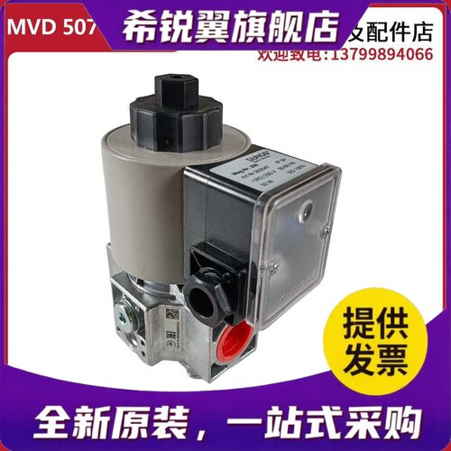 适用DUNGS冬斯电磁阀MVD505/5 MVD507/5 MVD510/5 MVD515/5 MVD52