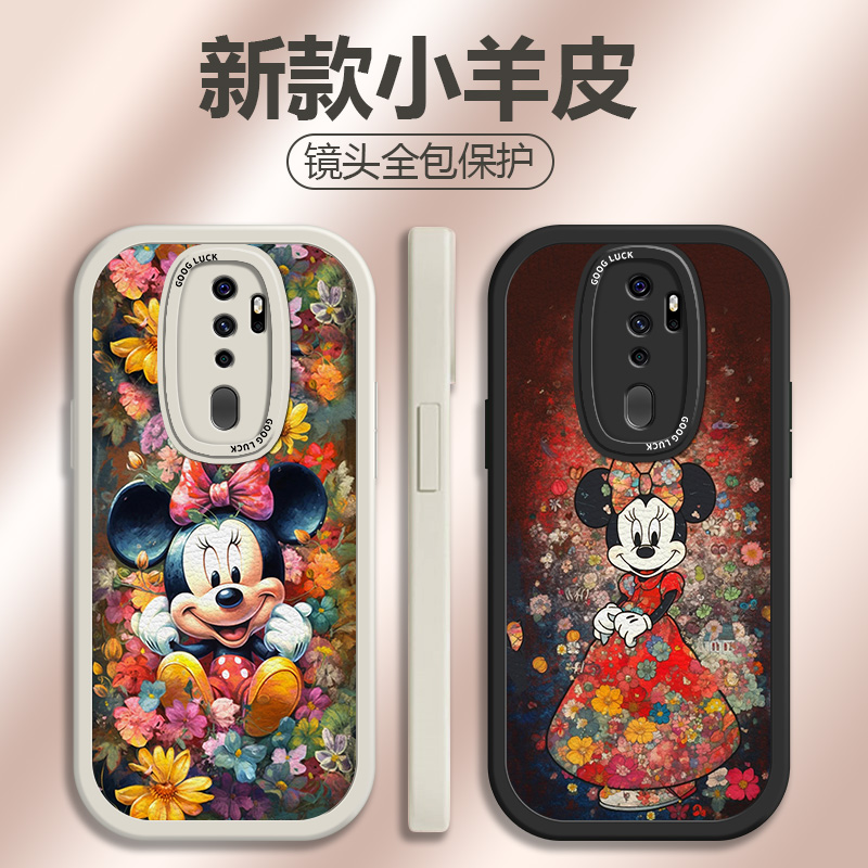 卡通时尚硅胶小羊皮手机壳
