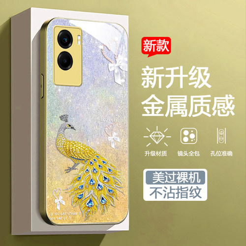 时尚渐变亮晶晶孔雀女款手机壳