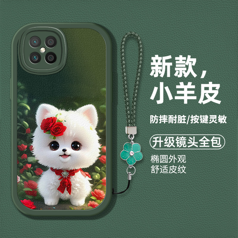 时尚创意萌宠狗狗图案手机壳