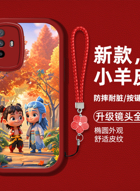 适用OPPOReno5z手机壳CPH2211新款opreno5z硅胶软壳防摔oop r5z卡通哪吒ren05z可爱敖丙oporn5z时尚男女高级