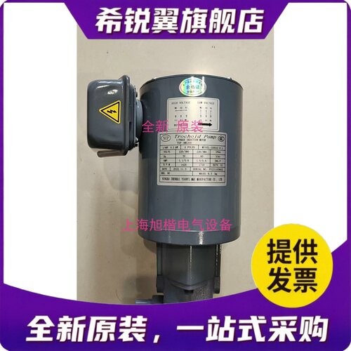 适用TOP-11MAVB TOP-1ME200 NOP油泵 电机 马达 TOP-1ME200-12MA
