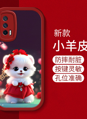 适用于iqooneo5手机壳V2231A硅胶软壳V2118A高级V2154A女款neo5s/neo5活力版全包防摔iqooneo6/6se/neo7卡通