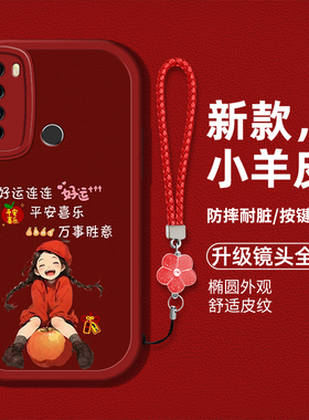 适用于红米note8pro手机壳redminote8新款M1908C3JE液态硅胶防摔M1906G7E卡通hongmi个性高级8p时尚创意女潮