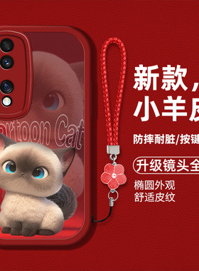 适用华为荣耀70手机壳honor70pro新款HPB-AN00液态硅胶软壳huawei荣耀70se防摔荣耀70pro+卡通猫咪FNE-AN00女