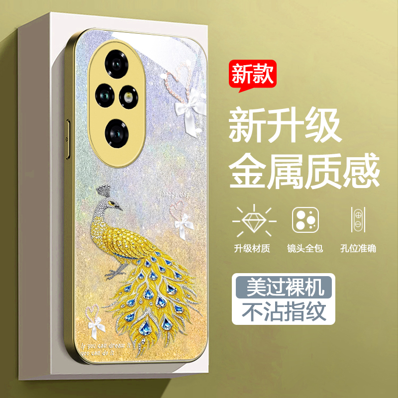 时尚璀璨孔雀男女款手机壳