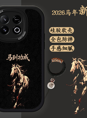 适用vivoiqooz10turbo手机壳iqooz10turbopro硅胶软壳防摔vivoy300gt马年新款iq00国风高级感z1o黑色商务男潮