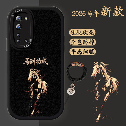 适用opporeno3手机壳reno3pro马年新款oppok7硅胶软壳防摔oppofindx2青春版国风创意文字PDCM00黑色商务男款