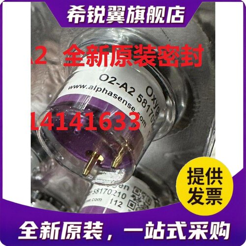 适用城市Dds氧传感器S+4Ox 4Oxv O2-A2 7Oxv 4Oxll全新正品