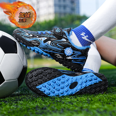 儿童足球鞋加绒小学生男童女孩专用TF猎鹰短钉碎钉AG长钉比赛训练