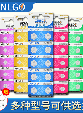 LR521纽扣电池LR621/LR41/LR626/LR920/LR927/LR1130通用LR44手表