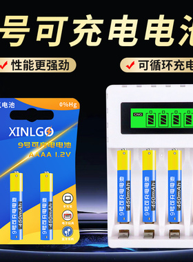 9号电池手写笔可充电aaaa九号4a小号电脑平板触控笔适用微软surface pro3 4 5镍氢1.2V充电器