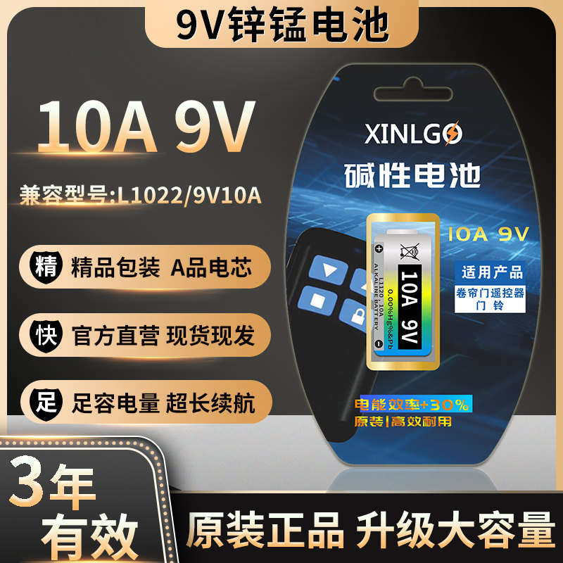 芯乐购适用卷闸门防盗锁