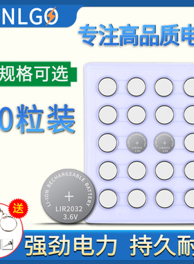 LIR1220纽扣充电锂电池LIR2032/LIR2025/LIR1632/LIR2450/LIR2016