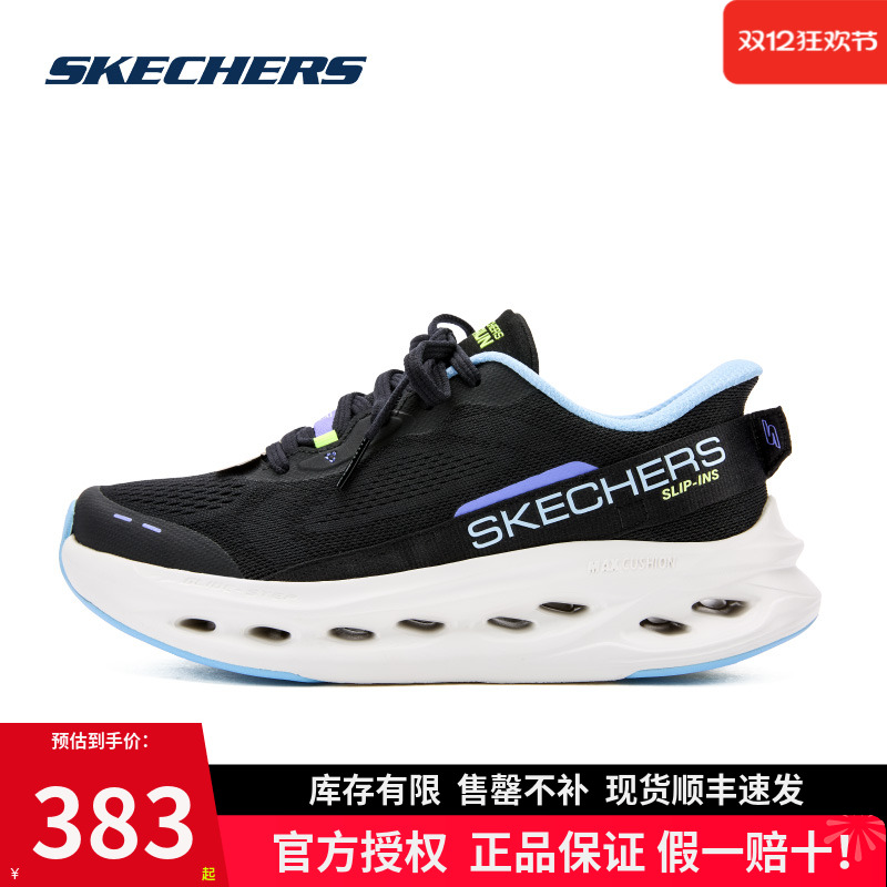 回弹缓震女款慢跑鞋健步鞋