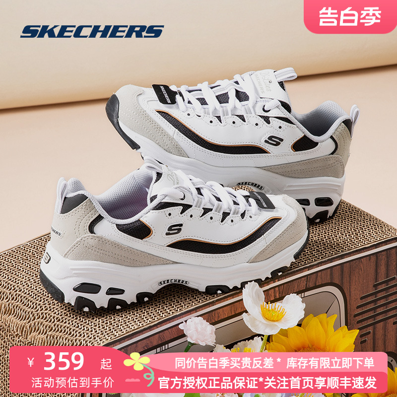 复古女鞋Skechers透气