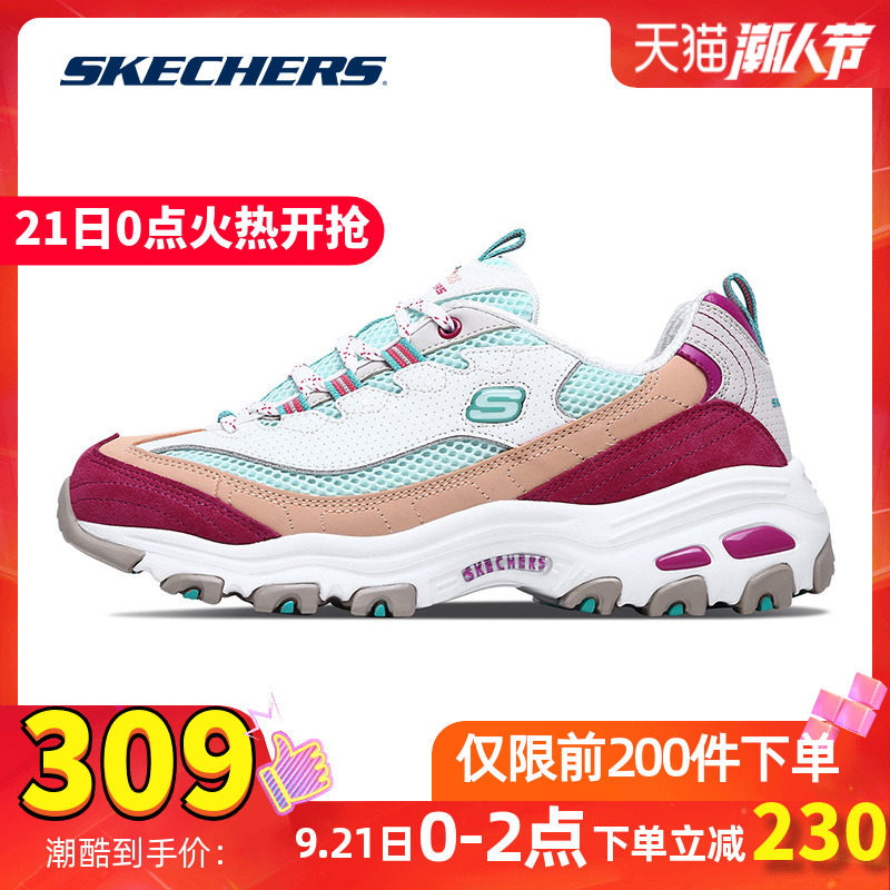 Skechers斯凯奇旗舰店官方女新款厚底增高熊猫鞋复古老爹鞋13146
