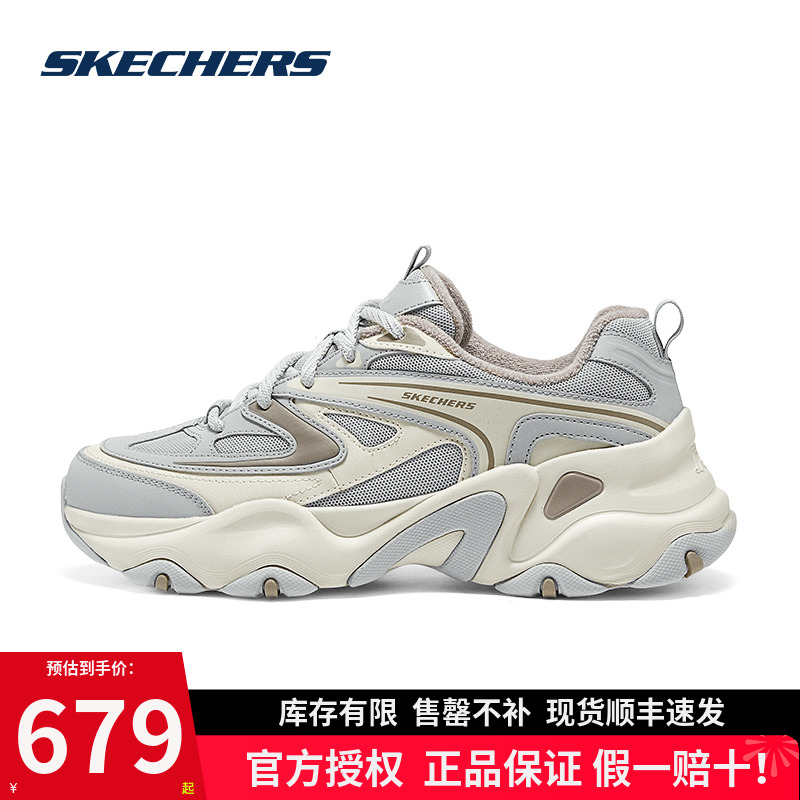 斯凯奇舒适支撑干爽百搭时尚